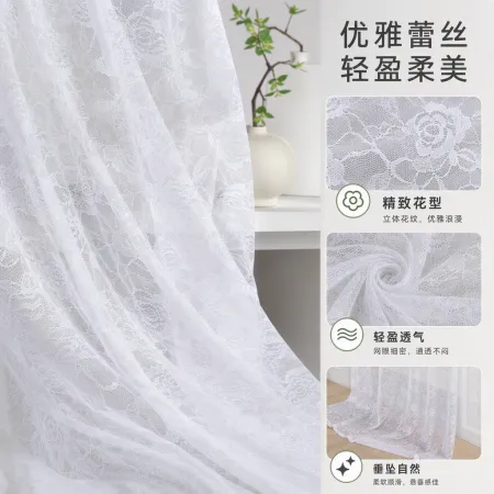 Polyester rose, elegant white lace fabric, DIY wedding dress, curtain and clothing decoration fabric, soft and breathable Polyester rose, elegant white lace fabric, DIY wedding dress, curtain and clothing decoration fabric, soft and breathable